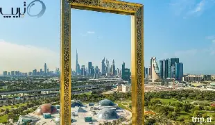 قاب دبی یا دبی فریم کجاست؟